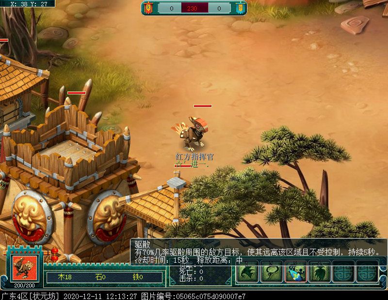 即时制玩法“梦幻攻防战”：阵营对抗赛，获胜方可拾取宝箱