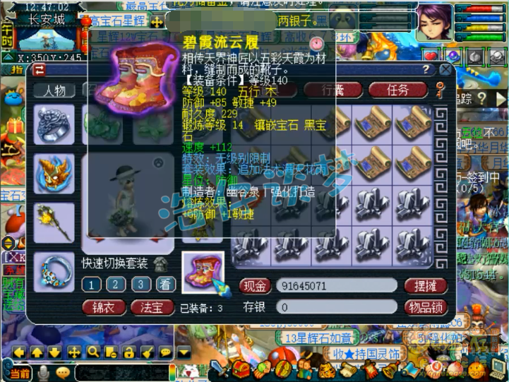 梦幻西游：爆总打造109无级别花果山，4只宠竟比全身无级别还贵