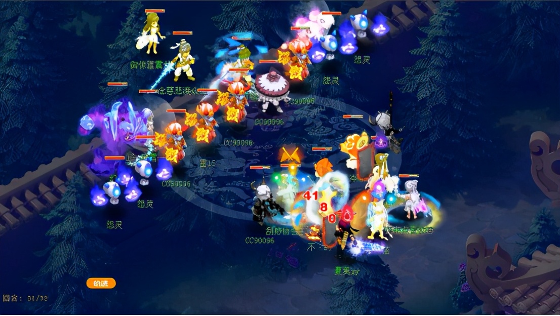 梦幻西游：招牌体系一路凯旋，珍宝阁斩获176届武神坛冠军