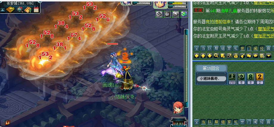 实测“东海渊”门派技能，教你快速玩转新门派