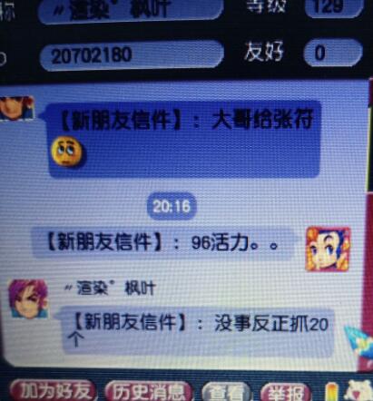 梦幻西游：梦幻中的信任危机真的很严重，收乾坤石把装备修失败了