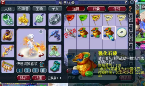 梦幻西游：豪横玩家分解多个战魄，却只为体验其玩法？