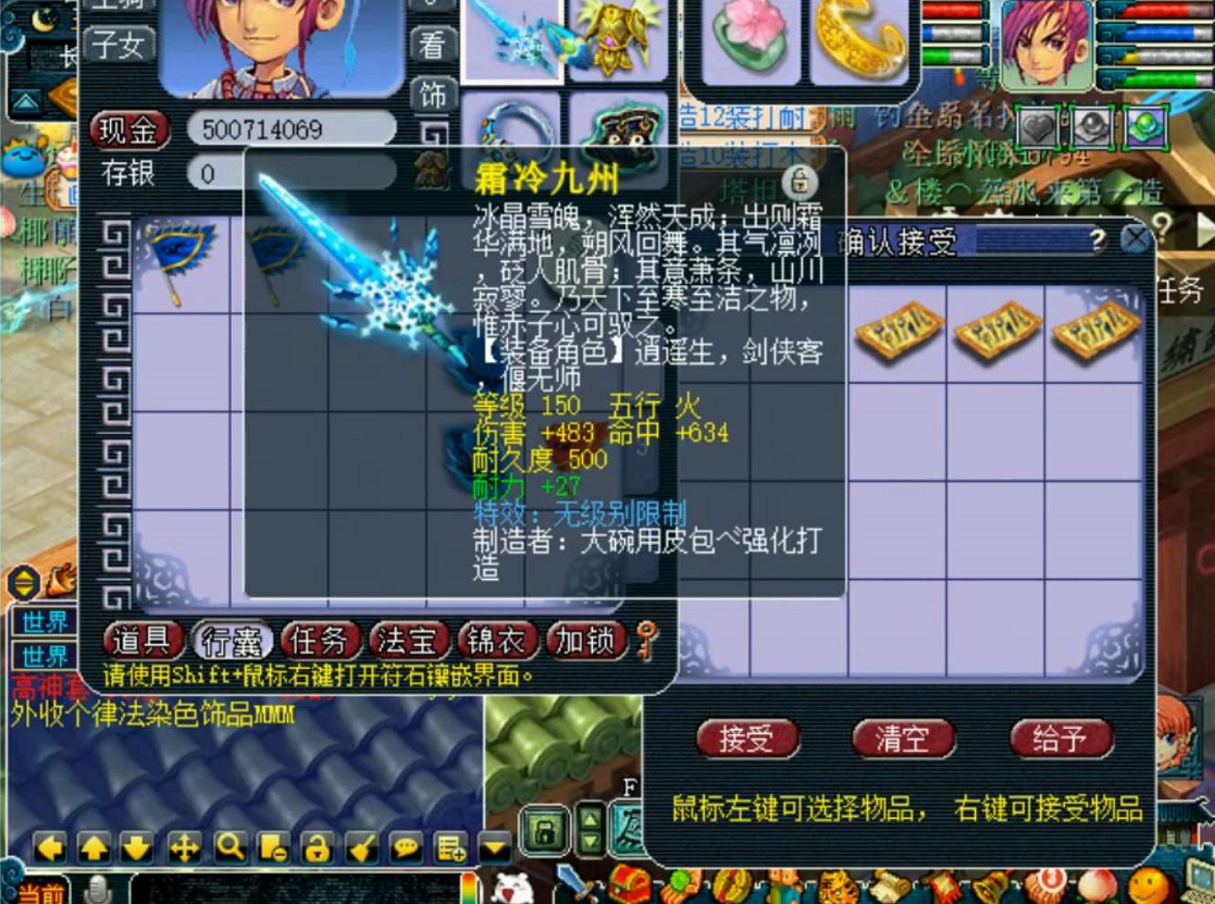 梦幻西游：藏宝阁新上架无级别武器，标价100W，且拒绝还价