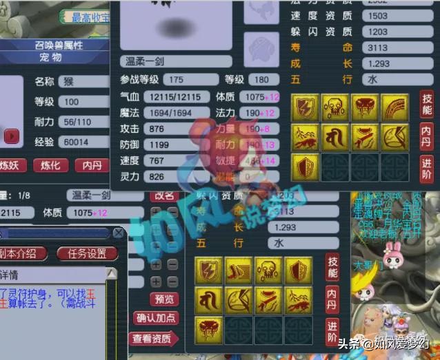 梦幻西游：神豪传奇空降西栅老街，小梅沙红包大战老板要发20万？