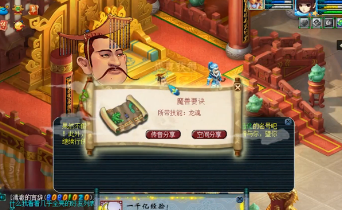 梦幻西游：千亿兽诀9连直播，2本浮云神马令人羡煞