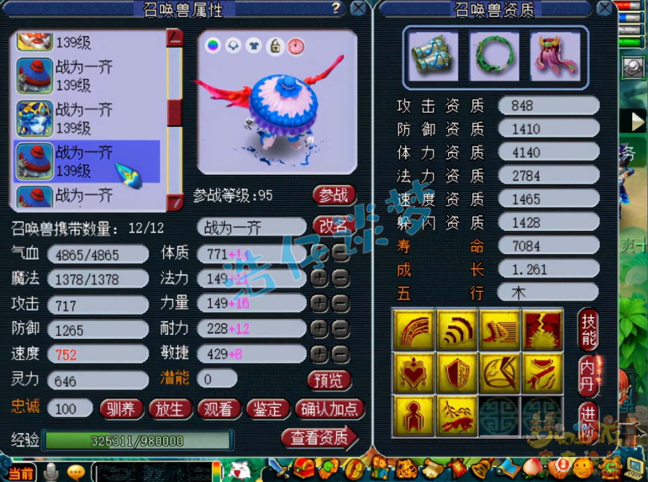 梦幻西游：129群雄亚军女魃墓，10只蛇卵4只带龙魂，媲美服战号