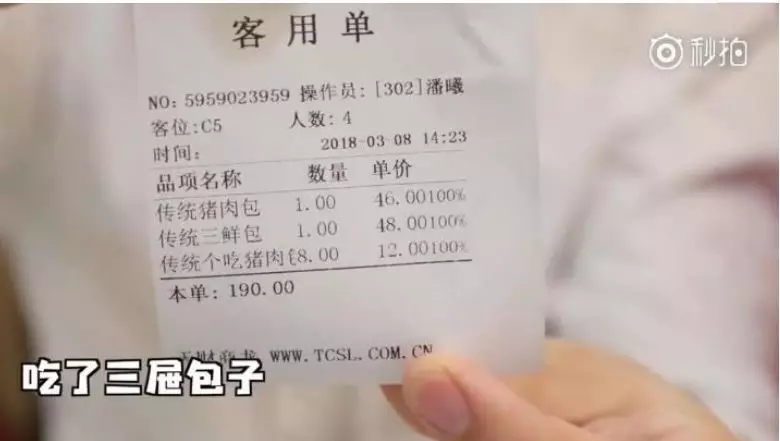 被全网骂到关店！最“绝望”老字号，也该反省了