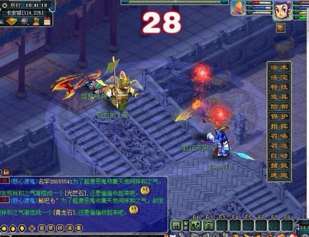 梦幻西游：老王手误上错号，意外发现远古无等级神器，现值3亿