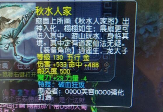 梦幻西游：最神秘的炼妖合宠，连参与炼妖的召唤兽是什么都不知道