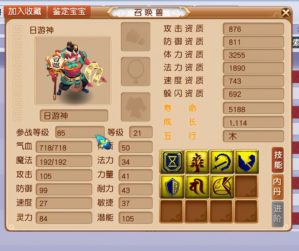 梦幻西游：4月门派调整，魔族女物理当兴！力地府大概率再获加强