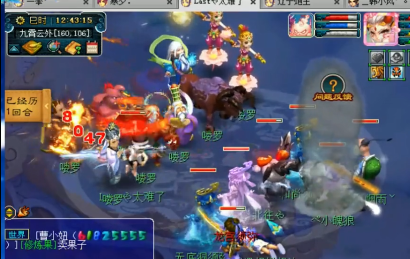 梦幻西游：175第一物爆凌波城，挑战4星归墟一回合，老王都叹服