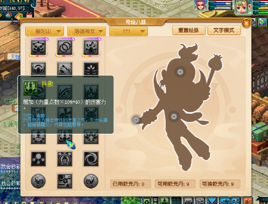 梦幻西游：探秘新资料片九头妖王到来的调整，仙族可谓两极反转