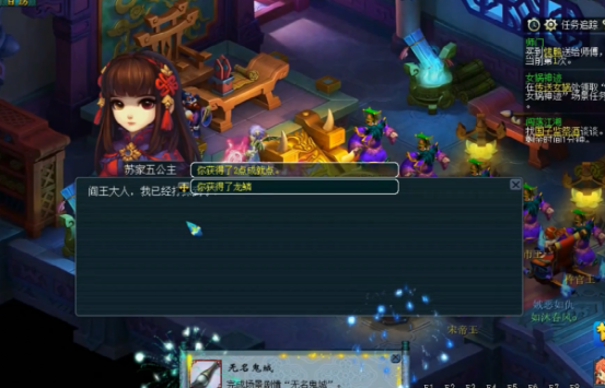 梦幻西游：玩家领取地5剧情奖励，结果怕什么来什么