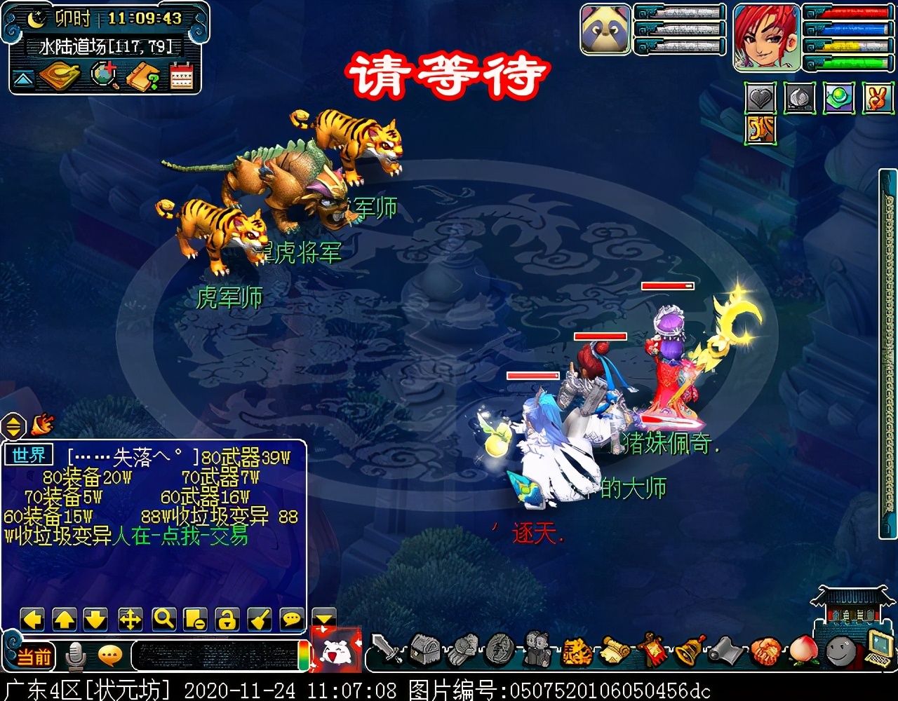 “水陆大会”副本攻略：积分较多，有较低概率获得满次小夜卡