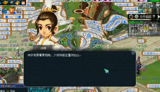 梦幻西游：暑假活动第三阶段火热进行中，小副本麒麟泽大地攻略