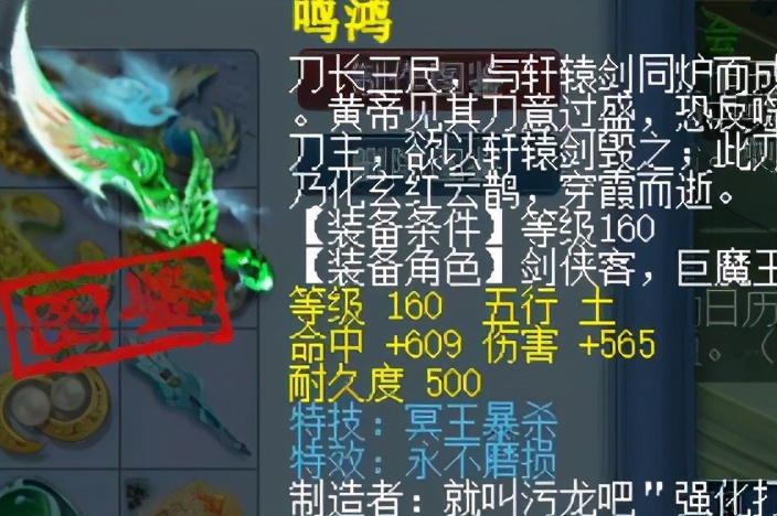 梦幻西游：军火商的巅峰时刻，140四伤害加无级别不磨