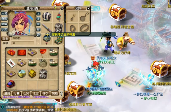 梦幻西游：开局就是王炸！玩家领取天地秘境获胜奖励