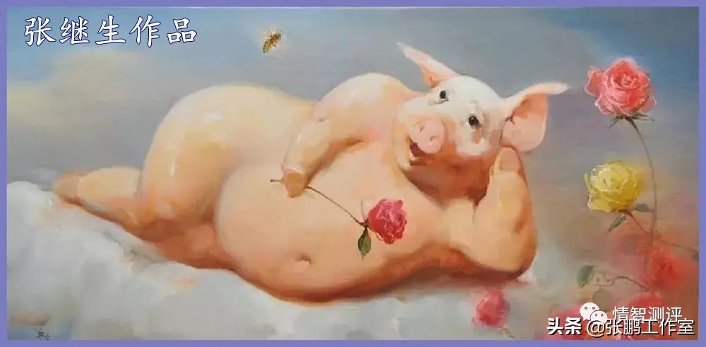 越显示自信，越证明自卑