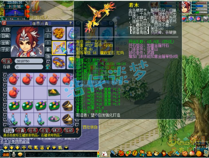 梦幻西游：紫禁城服战花果山，带全服第一破血物暴男头，真的强