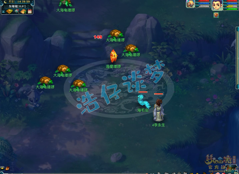 梦幻西游：8级小号全身无级别+不磨，东海湾的大海龟又要受苦了