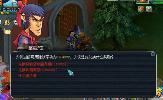 梦幻西游：玩家淘号回归，结果有很多意外收获