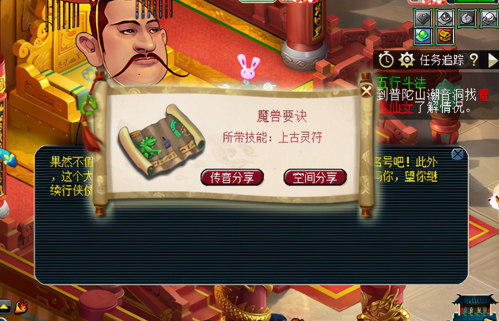 梦幻西游：踌躇满志日游神命丧炼妖炉，画魂痛骂苦难为哪般？