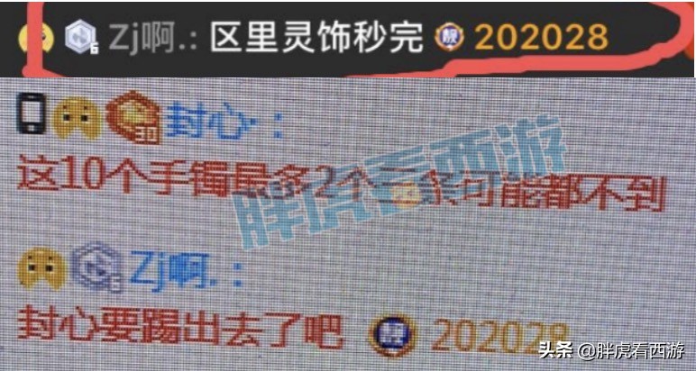 梦幻西游：文哥预测明年武神坛出奖励，伦总万圣节获10万雨伞