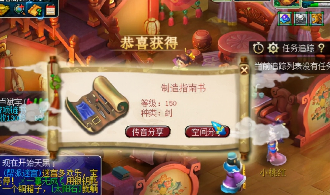 梦幻西游：两位玩家的任务链与宠环PK，没对比就没伤害