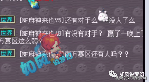 梦幻西游：紫禁城二狗招指挥夺冠给10万，385神链号40万元交易