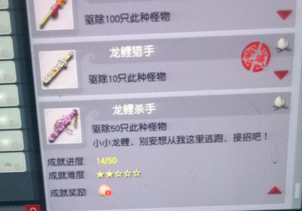 梦幻西游：开师门宠物店的被新宝宝逼疯了，抓虬龙来冒充蛟龙卖