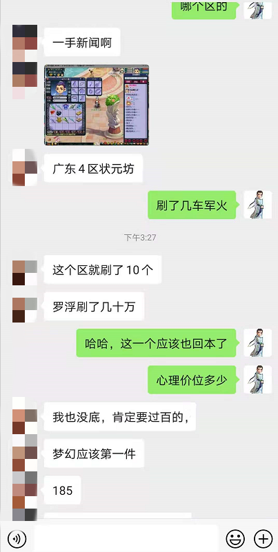 梦幻西游：天启第一物理系铠甲出世，简易+物爆几率同时出现