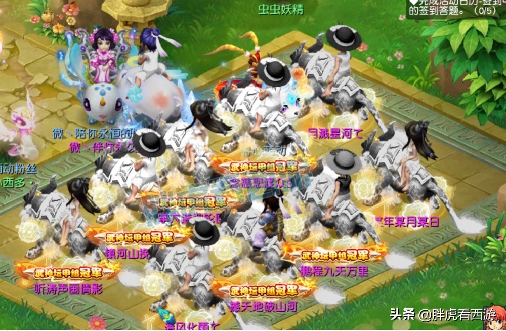 梦幻西游：1056+抗封大唐武器，鱼总“最近爱上了卖环”