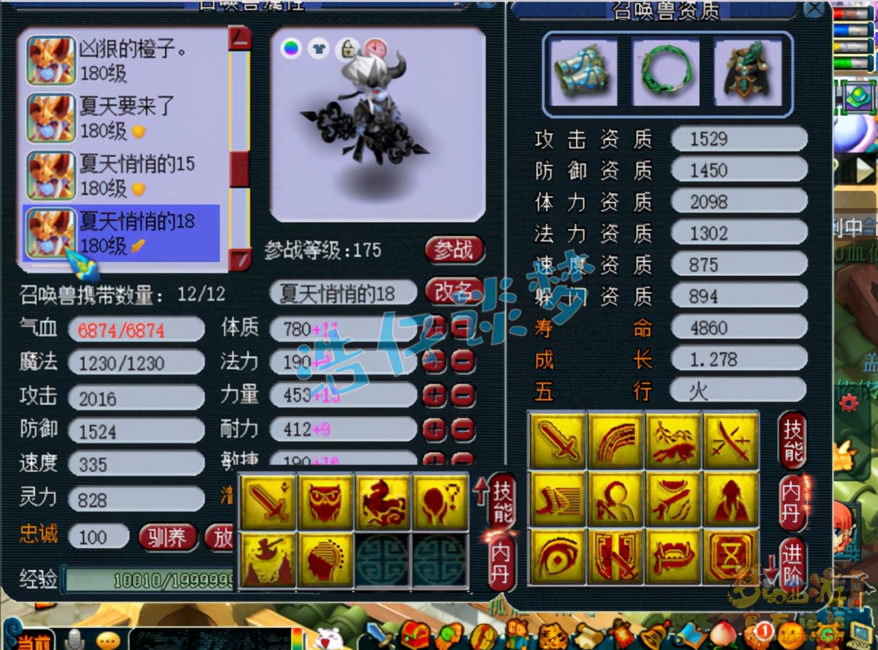 梦幻西游：普陀山服战大唐，竟给18J野生童子打力劈神马？豪横