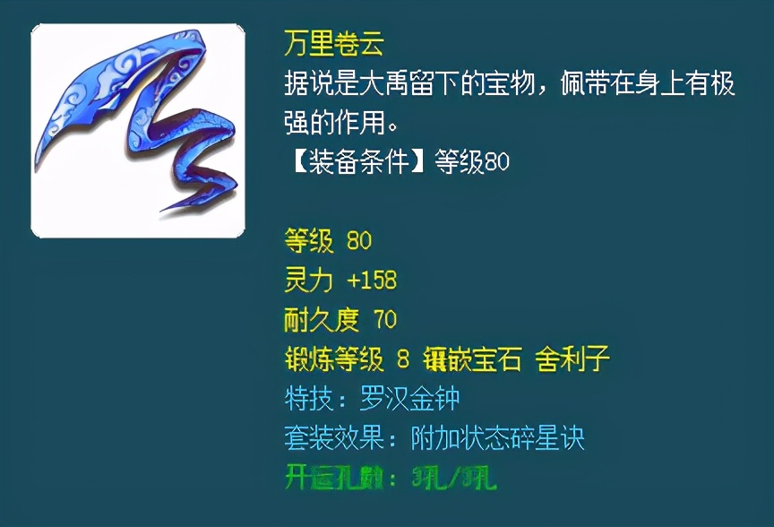 梦幻西游：群雄决赛登场的马面，起初以为是搞笑，一看技能爆粗口