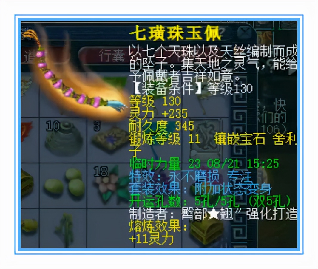 梦幻西游：超强的帮战狮驼，两套变身装备，任务PK都好玩