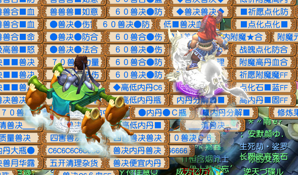 梦幻西游：盘点玩家七个迷惑行为，你中了几个？