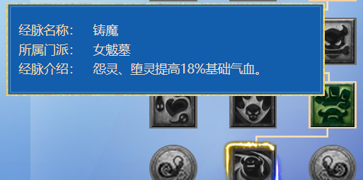 梦幻西游：九头妖王版本，女魃墓三大流派经脉推荐