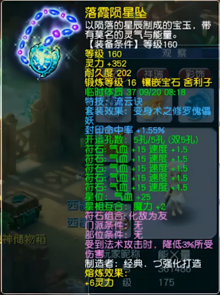 梦幻手游门派，梦幻手游门派训练盘丝洞2怎么过