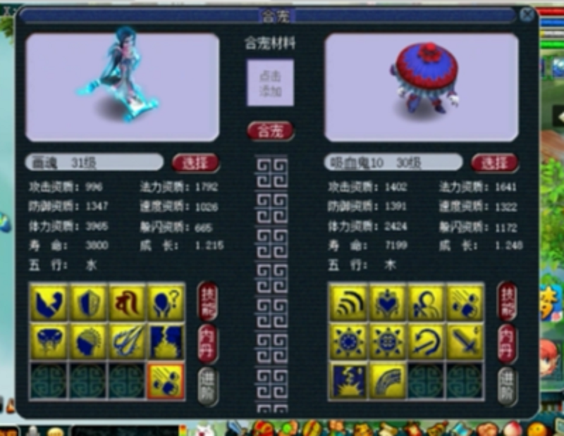 梦幻西游：1103伤，全服第一剑横空出世！苦难打成双特殊雷鸟