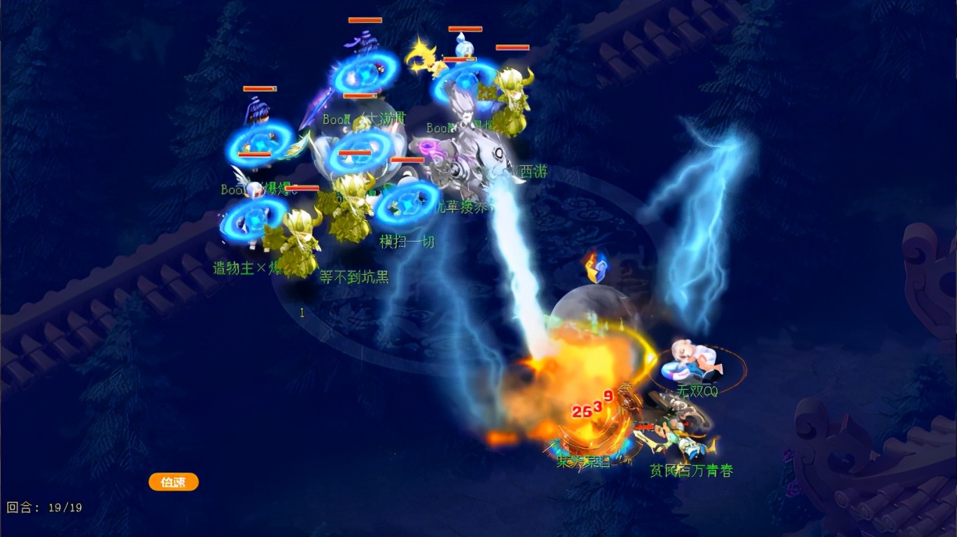 梦幻西游：172届武神坛劲旅巡礼：气势如虹紫禁城