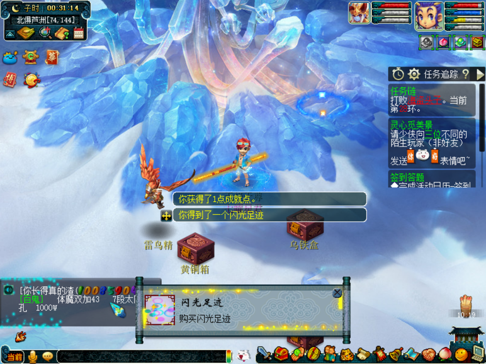 梦幻西游：爱七彩羽毛胜过妹子，化圣九玩家七夕挖宝