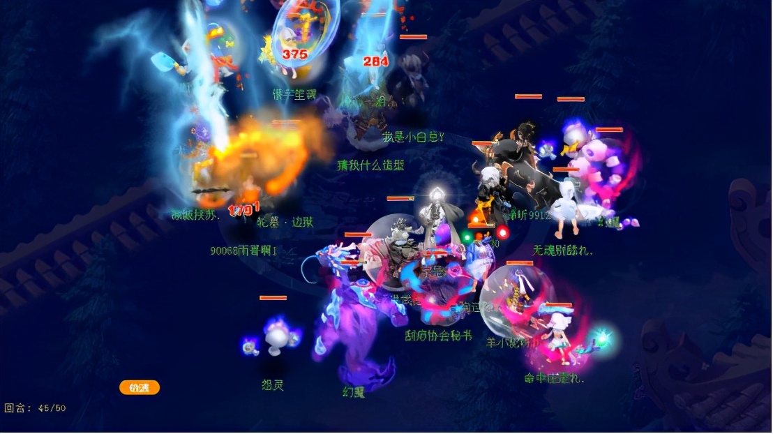 梦幻西游：莲台普陀归来序曲，法术躲避成176届武神坛最美风景