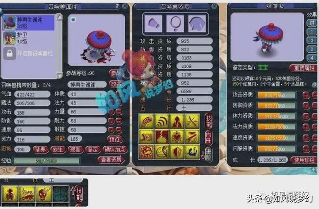 梦幻西游：160光辉男衣摆50万，100只黑山全被10元预定