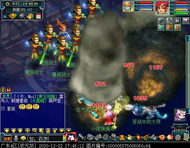 神器任务起·噬魂齿之争：周大虎被秒杀即可集火主怪