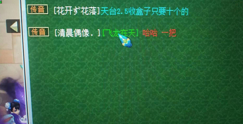 梦幻西游：首只上架的超级神牛卖了近2万，140无级别破血刀