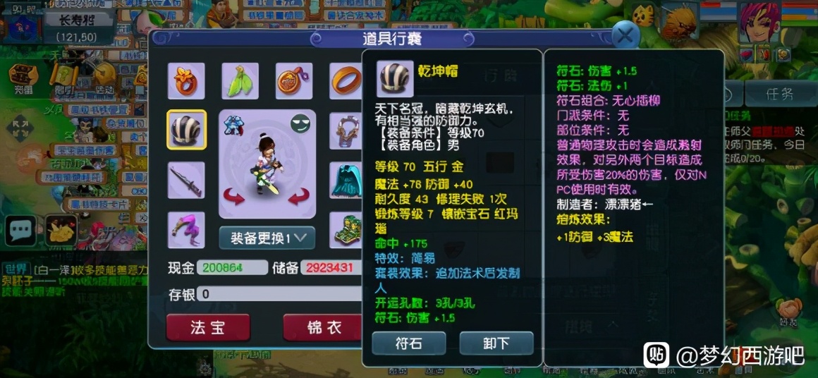 梦幻西游：梦幻盲盒玩法！遗忘2年的号，花400万解锁仓库摸奖成功
