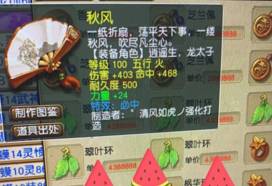 梦幻西游：这东西应该是野生合出来的吧，宝宝不可能这么打书的