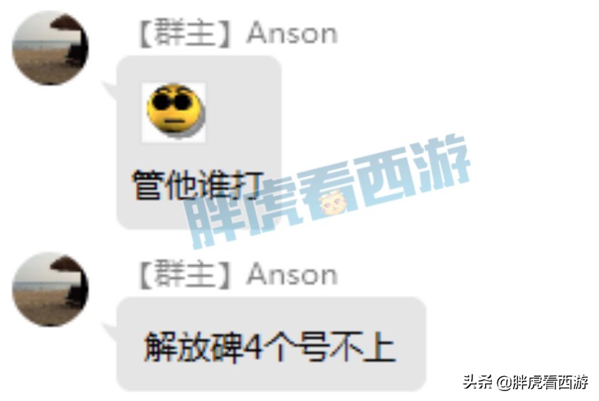 梦幻西游：佳佳揭秘“解放碑4个号不上”，珍宝阁夺公会赛冠军