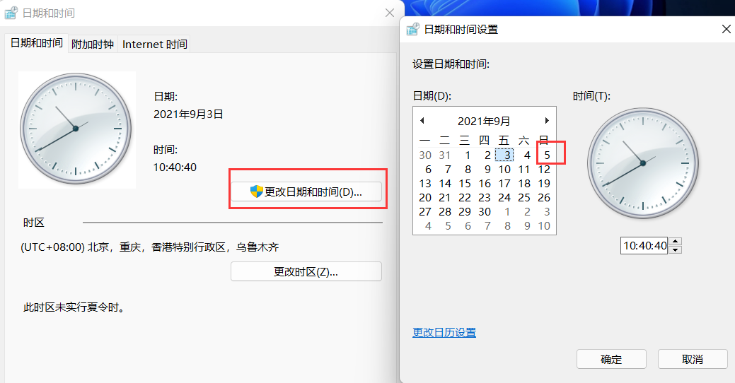 Win11工作列圖示消失怎麼辦？