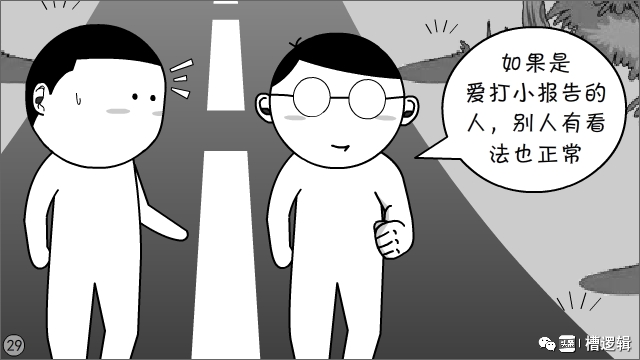 工作干得再累，发句牢骚全白费？至于吗